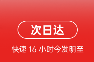 汉中城固航空物流航空货运 航空货运