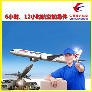 汉中城固航空物流公司谈空运的四大作用是什么